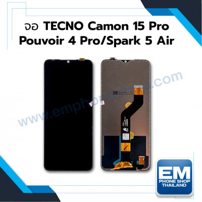 จอ TECNO Camon 15 Pro